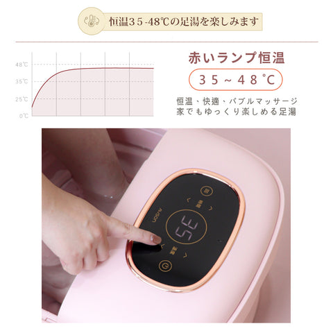 折り畳み式電動フットバス