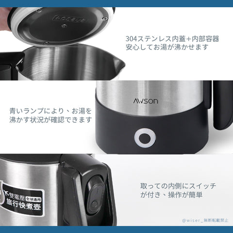折り畳み式取ってステンレス電気ケトル(EP-860)